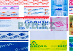 Этикетки на различную продукцию