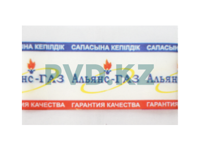 Пломбы для газового баллона