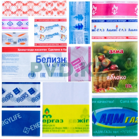 Этикетки на различную продукцию